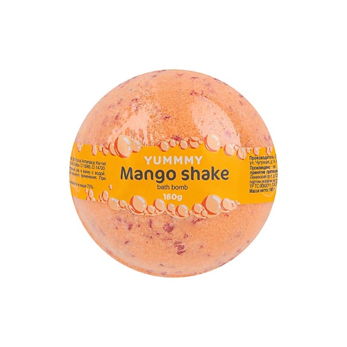 YUMMMY Бурлящий шар для ванны Mango Shake yummmy розовый магический шиммер для ванны