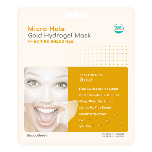 цена Маска для лица BEAUUGREEN Гидрогелевая маска для лица с коллоидным золотом Micro Hole