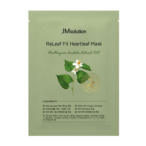 Маска для лица JM SOLUTION Маска для лица с экстрактом гуттуинии ReLeaf Fit Heartleaf Mask маска для лица jm solution маска для лица увлажняющая с экстрактом ласточкиного гнезда prime active birds nest moisture mask