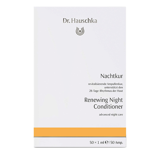 Уход за лицом DR. HAUSCHKA Восстанавливающий концентрат для ночного ухода Nachtkur