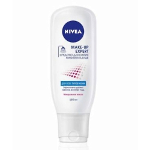 NIVEA Средство для снятия макияжа Make-up Expert в душе средство для снятия макияжа с глаз eye make up remover