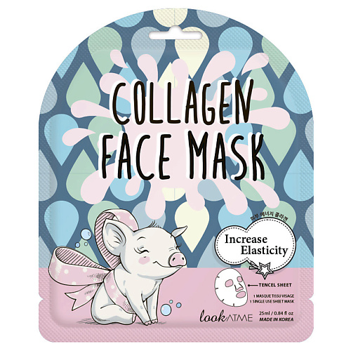 Маска для лица LOOK AT ME Маска для лица тканевая с коллагеном Collagen Face Mask маска для лица about me маска для лица тканевая с лимоном essential lemon mask