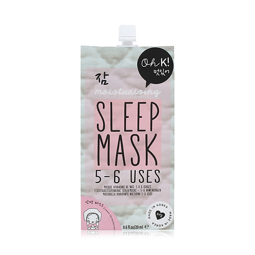 Уход за кожей лица OH K! SLEEP MASK Ночная маска успокаивающая и увлажняющая