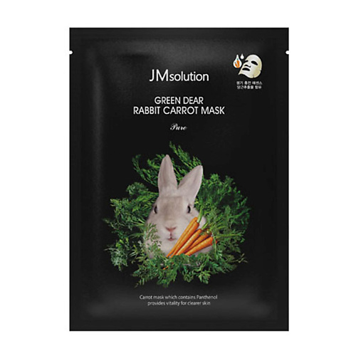 тканевая маска для лица с экстрактом моркови eyenlip super food carrot mask Маска для лица JM SOLUTION Маска для лица очищающая с экстрактом моркови Pure Green Dear Rabbit Carrot Mask