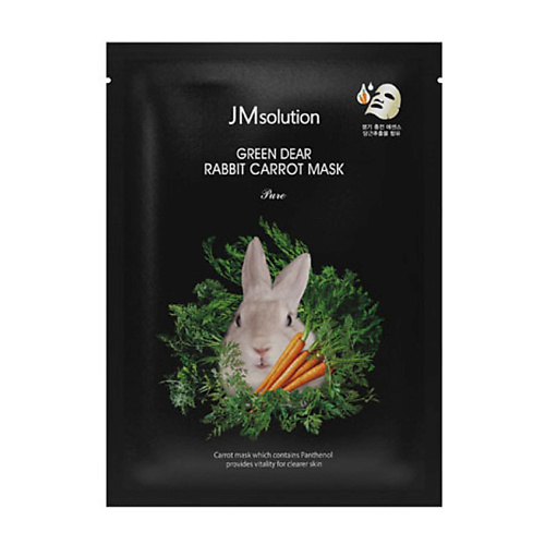 Маска для лица JM SOLUTION Маска для лица очищающая с экстрактом моркови Pure Green Dear Rabbit Carrot Mask маска для лица jm solution маска для лица увлажняющая с экстрактом ласточкиного гнезда prime active birds nest moisture mask