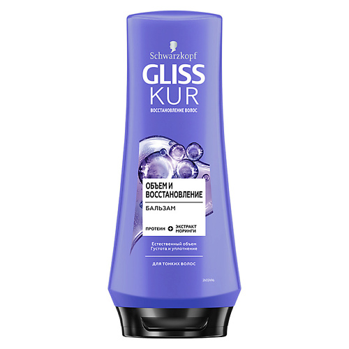 

GLISS KUR Бальзам Экстремальный объем, Бальзам Экстремальный объем