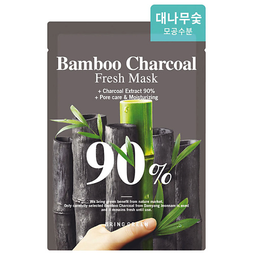 BRING GREEN Маска для лица освежающая с бамбуковым углем Bamboo Charcoal Fresh Mask