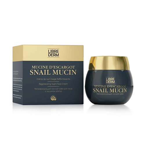 

LIBREDERM Крем для лица ночной регенерирующий Snail Mucin Regenerating Night Face Cream, Крем для лица ночной регенерирующий Snail Mucin Regenerating Night Face Cream