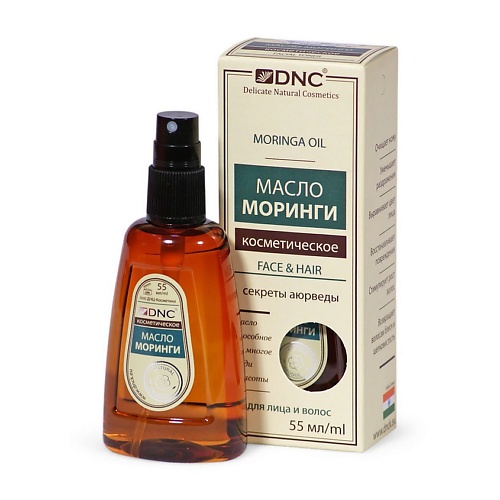 Масло для тела DNC Масло моринги для волос и кожи Moringa Oil масло с регенерирующим действием oil ethernal moringa 10 мл