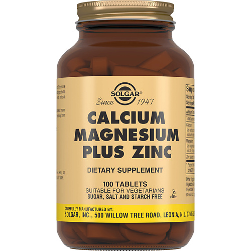 SOLGAR Кальций-Магний-Цинк elemax бад к пище цинк соло таблетки массой 500 мг 60 таблеток