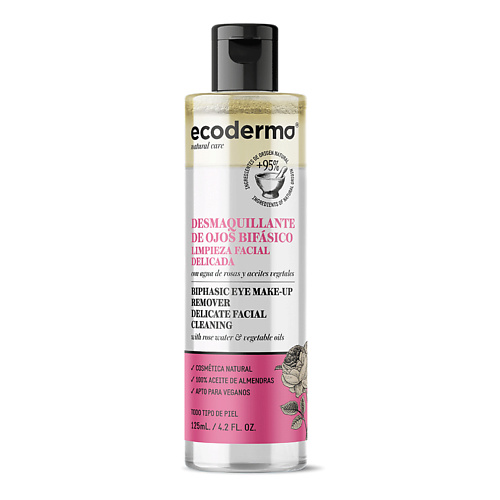 ECODERMA Средство двухфазное для снятия макияжа с глаз Biphasic Eye Make-Up Remover