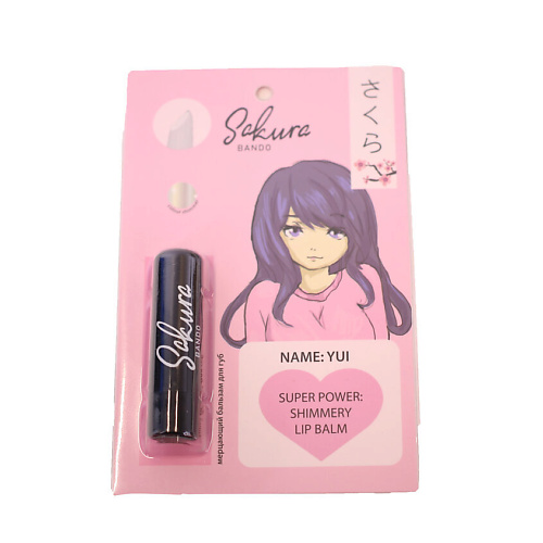 TAKE AND GO SAKURA BANDO Мерцающий бальзам для губ SHIMMERY LIP BALM