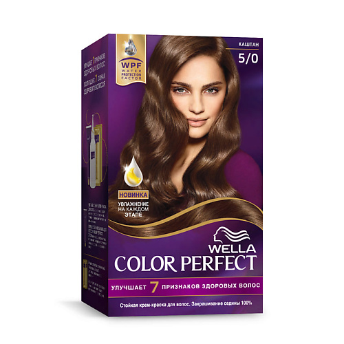 Краски для волос WELLA Стойкая крем-краска Wella Color Perfect