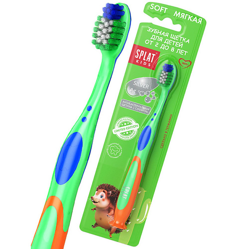 SPLAT Зубная щетка для детей SPLAT Kids зеленая splat зубная нить  wood