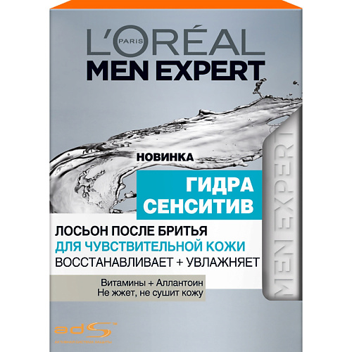 Средства для бритья L'ORÉAL PARIS Men Expert Лосьон после бритья 