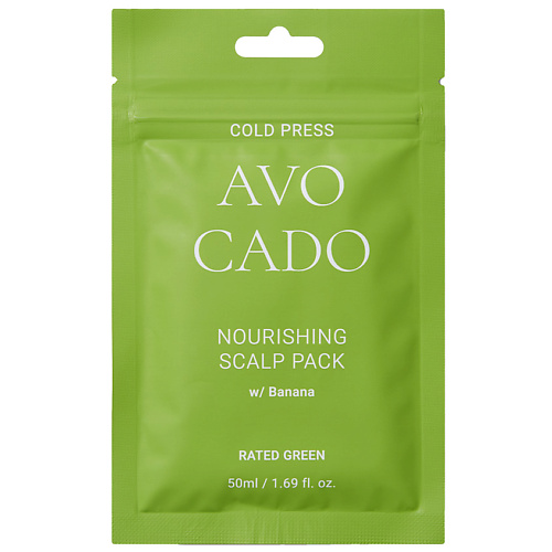 цена Маска для волос RATED GREEN Питательная маска для кожи головы с маслом авокадо и экстрактом банана (мини-формат) Avocado Nourishing Scalp Pack