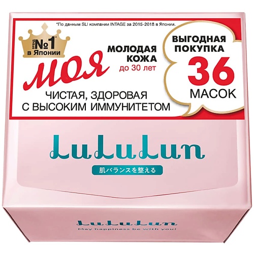 Уход за лицом LULULUN Набор из 36 масок для лица увлажняющая Face Mask Pink 36