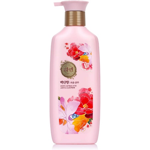 Шампунь для волос REEN Парфюмированный шампунь для волос Baekdanhyang парфюмированный шампунь ls