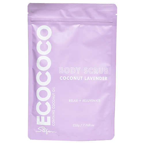 Скраб для тела ECOCOCO Скраб для тела для расслабления и омоложения Лаванда и Кокос Body Scrub Coconut Lavender