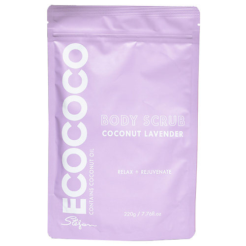 ECOCOCO Скраб для тела для расслабления и омоложения Лаванда и Кокос Body Scrub Coconut Lavender mirida шипучая бомбочка для ванны для расслабления тела и души 110