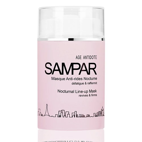 SAMPAR PARIS Маска для лица ночная антивозрастная sampar paris молочко для лица для снятия макияжа