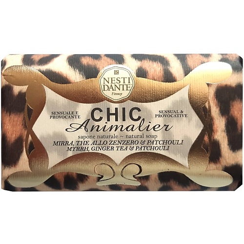 Мыло твердое NESTI DANTE Мыло Chic Animalier Bronze