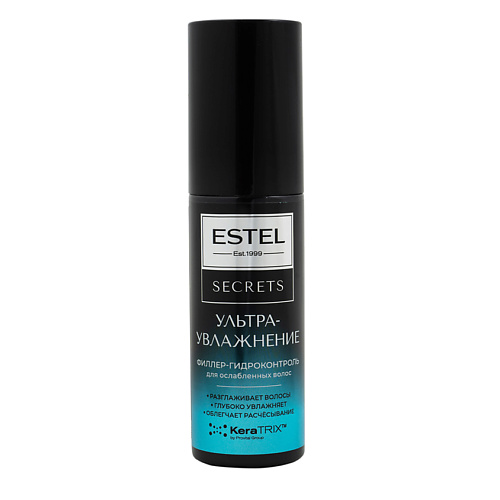 ESTEL PROFESSIONAL Филлер-гидроконтроль для ослабленных волос Ультраувлажнение Secrets estel professional маска эксперт для окрашенных волос curex color save