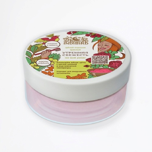 Зубная паста INDIBIRD Зубной порошок Красный Утренняя свежесть