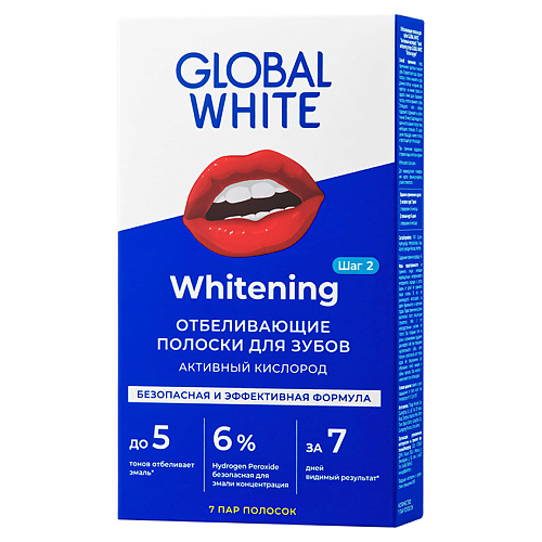 GLOBAL WHITE Полоски для отбеливания зубов white glo полоски отбеливающие угольные bright nights charcoal 5