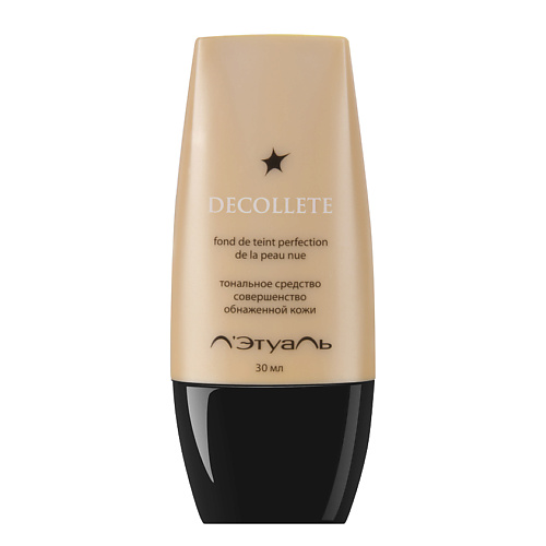 

ЛЭТУАЛЬ Тональное средство Совершенство обнаженной кожи DECOLLETE, Тональное средство Совершенство обнаженной кожи DECOLLETE