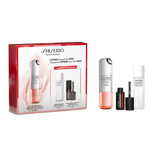 SHISEIDO Набор Bio-Performance LiftDynamics shiseido набор с мгновенно матирующей увлажняющей эмульсией без содержания масел waso