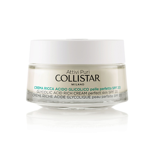 COLLISTAR Обогащенный крем с Гликолевой кислотой Attivi Puri Glycolic Acid Rich Cream биоактивный крем от растяжек с гликолевой кислотой corpo