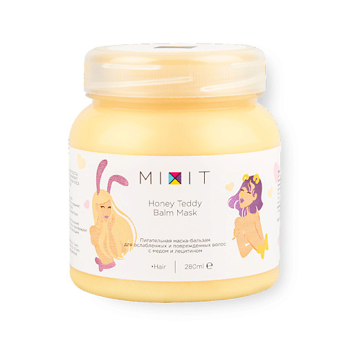 Маска для волос MIXIT Питательная маска-бальзам для ослабленных волос Honey Teddy Balm Mask питательная маска для волос для волос lazartigue high nutrition mask 250 мл