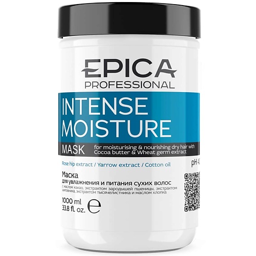 Маска для волос EPICA PROFESSIONAL Маска для увлажнения и питания сухих волос Intense Moisture кондиционер для волос epica professional кондиционер для увлажнения и питания сухих волос intense moisture