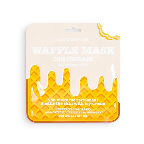 KOCOSTAR Освежающая и смягчающая вафельная маска для лица «Сливочное мороженое» Waffle Mask Ice Cream актинидия коломикта вафельная женская