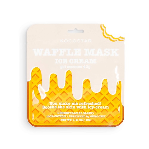 вафельная маска для лица кленовый сироп waffle mask maple 40г Маска для лица KOCOSTAR Освежающая и смягчающая вафельная маска для лица «Сливочное мороженое» Waffle Mask Ice Cream