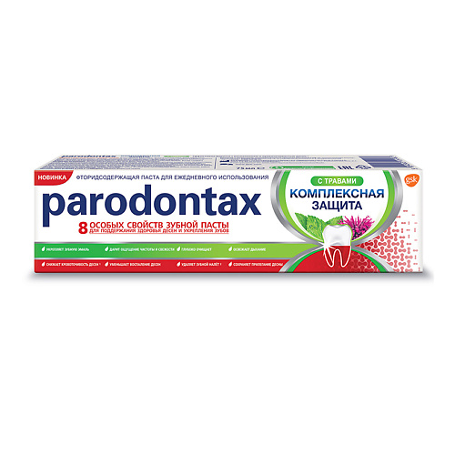 Уход за полостью рта PARODONTAX Зубная паста Комплексная Защита с Травами