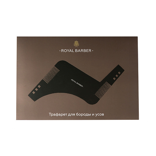 Трафарет для бороды ROYAL BARBER Трафарет для бороды и усов Royal Barber