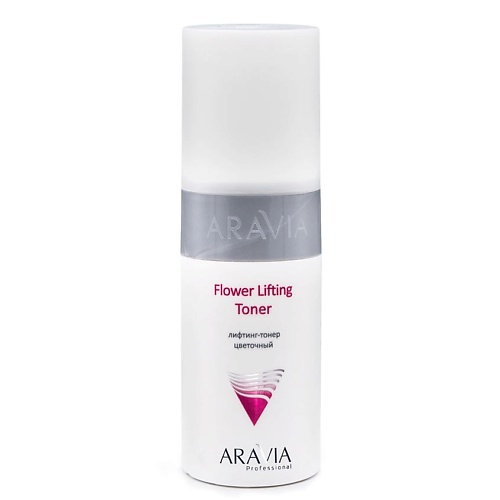 Тонер для лица ARAVIA PROFESSIONAL Лифтинг-тонер цветочный Flower Lifting Toner aravia набор professional matrix lifting