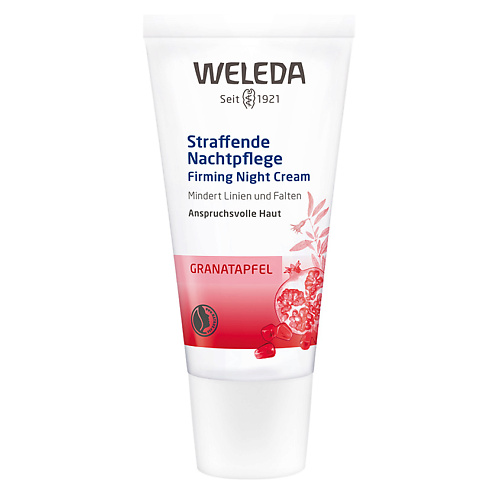 WELEDA Гранатовый ночной крем-лифтинг Pomegranate Firming Night Cream