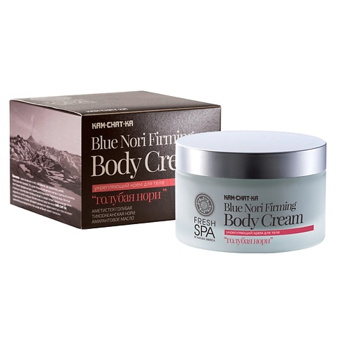 

NATURA SIBERICA Крем для тела укрепляющий Голубая нори FRESH SPA Kam-Chat-Ka, Крем для тела укрепляющий Голубая нори FRESH SPA Kam-Chat-Ka