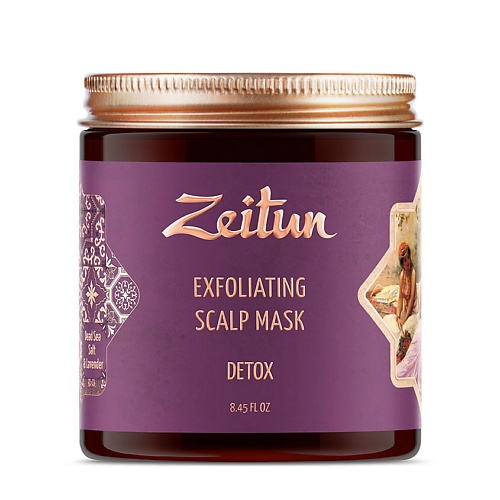 цена Маска для волос ZEITUN Травяная маска для волос Детокс со скрабирующим эффектом Detox Exfoliating Scalp Mask