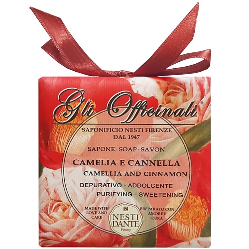Мыло твердое NESTI DANTE Мыло Gli Officinali Camellia & Cinnamon мыло туалетное nesti dante camellia and cinnamon 200 гр