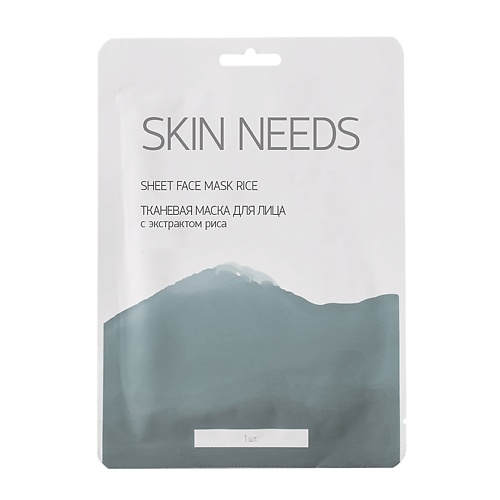ЛЭТУАЛЬ Тканевая маска для лица с экстрактом риса SKIN NEEDS лэтуаль тканевая маска для лица с экстрактом риса skin needs