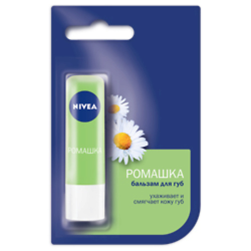 

NIVEA Бальзам для губ Ромашка, Бальзам для губ Ромашка