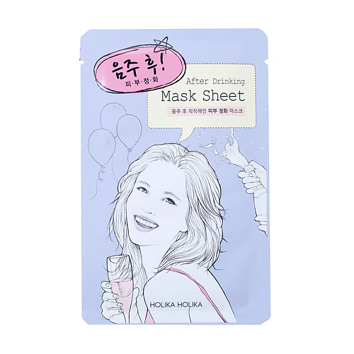 Маска для лица HOLIKA HOLIKA Тканевая маска для лица After Mask Sheet Drinking маска для лица holika holika тканевая маска для лица pure essence mask sheet green tea