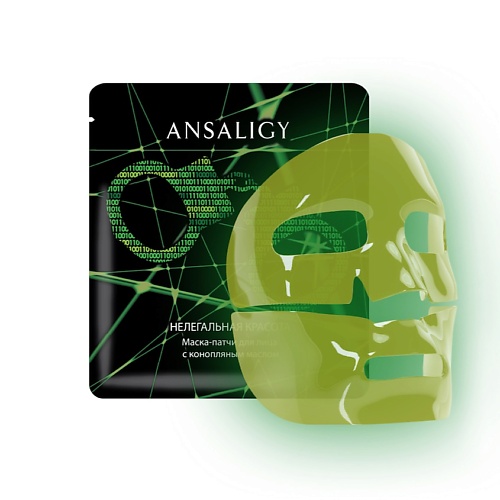 ANSALIGY Маска-патчи для лица с конопляным маслом «Нелегальная Красота» Hydrogel Face Mask with Hemp Oil 