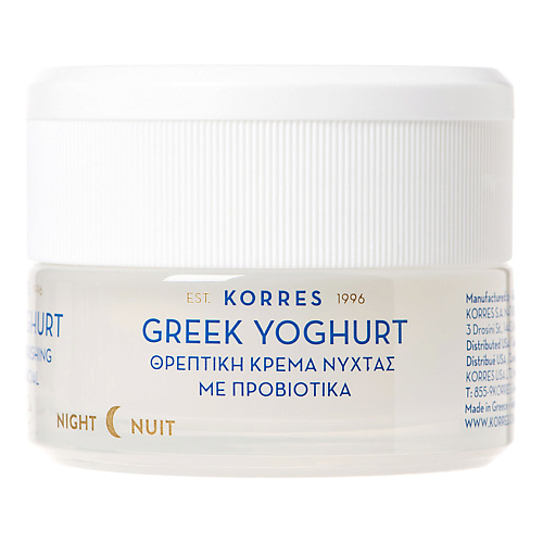 KORRES Маска для лица ночная питательная с пробиотиками Greek Yoghurt