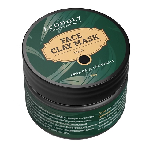 ECOHOLY Глина черная с ламинарией и экстрактом зеленого чая Face Clay Mask Black Green Tea & Laminaria ecoholy глина голубая с ламинарией