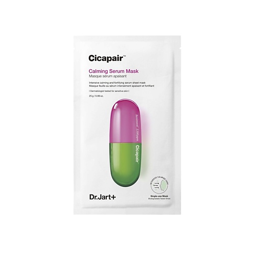 Маска для лица DR. JART+ Маска-сыворотка для лица успокаивающая Антистресс Cicapair Calming Serum Mask уход за кожей лица dr jart восстанавливающий cc крем антистресс корректирующий цвет лица spf40 pa cicapair